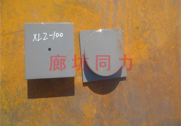 球面盤(pán)